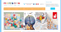 Desktop Screenshot of e-pinokio.gr